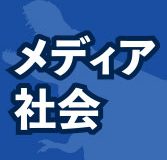 ＜負けはじめたテレビ局の復活には9年かかる＞日本テレビ・土屋敏男の「下降を始めたスタープレイヤーは引き際を早くすべし」という名言