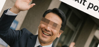応仁の乱終結で政局戦国時代