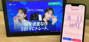 ＜世界のVIPも注目＞仮想通貨をしないと資産形成で置いて行かれる3つの理由