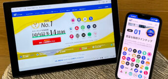 ＜円安対策の最新事情＞備えた資産を守りつつ増やすなら仮想通貨が最適な理由