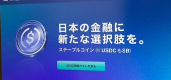 ＜仮想通貨取引所Bybitが日本撤退＞自分の資産を守るための「手数料・税金ゼロ」で移管する国内唯一の方法とは